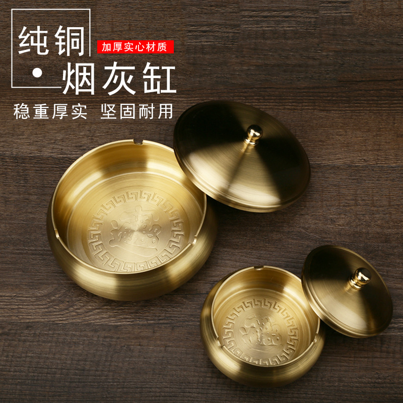 純銅煙灰缸家用全銅大號歐式創意時尚帶蓋煙灰缸客廳辦公室家居擺在類目 家居飾品, 裝飾器皿, 裝飾菸灰缸中 - 來自Buy2taobao.com提供專業的淘寶代購服務