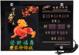  包邮数码 ledLED钟 电子钟表 挂钟 温度钟 风景 日历钟 买表送福