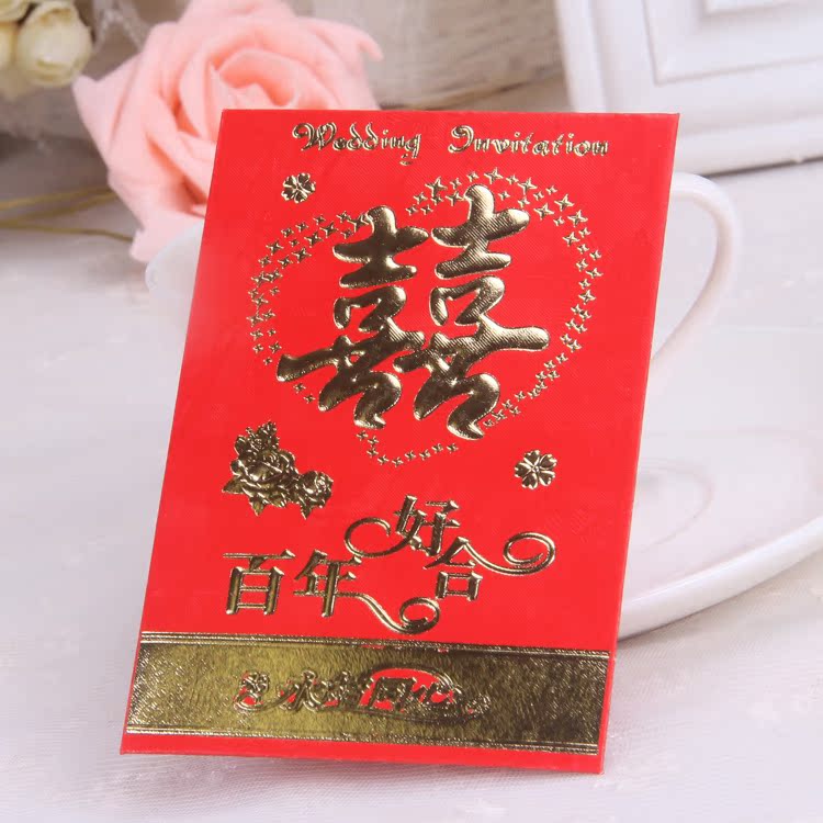多彩喜事 婚庆用品创意结婚红包袋利是封 硬卡百年好合红包 多彩喜事 婚庆用品创意结婚红包袋利是封 硬卡百年好合红包