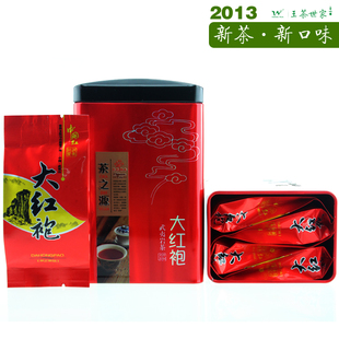  【两罐128克】王茶世家 茶叶 大红袍 乌龙茶 武夷山岩茶 茶叶礼盒