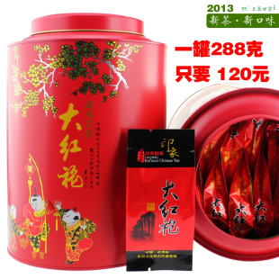  【一罐288克装】武夷山 大红袍 特级岩茶 乌龙茶 茶叶 礼盒 包邮