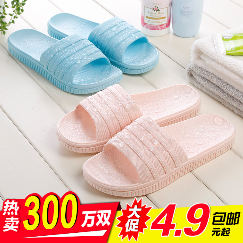 居家男女夏季凉拖鞋浴室内防滑家居洗澡漏水情侣按摩塑料地板拖鞋
