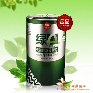  【金品】买zeng活动 绿A螺旋藻600粒精片 包邮带防伪 天然保健