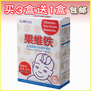 倍滋果维铁 氨基酸螯合铁营养果粉 宝宝吸收好 钙铁锌 苹果原味