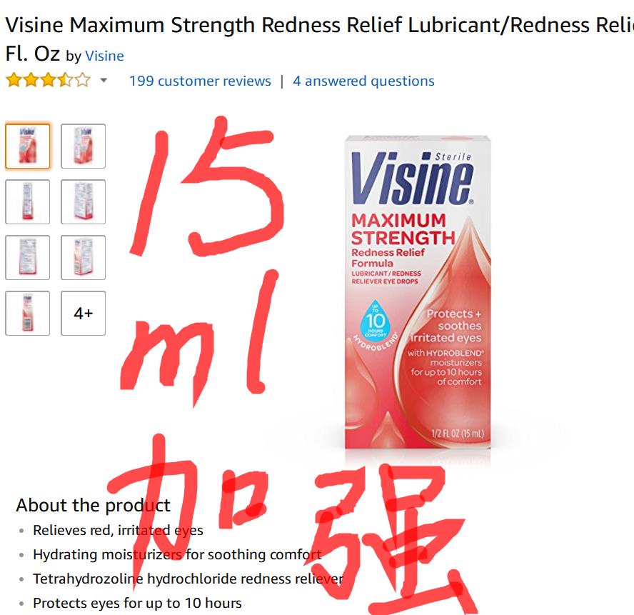 现货 美国Visine 加强 眼 15ml Maximum Strength Redness|msdalam kategori rumah harian, Peralatan perlindungan, Goggles - dari Buy2taobao.com untuk memberikan perkhidmatan ejen Taobao profesional membeli