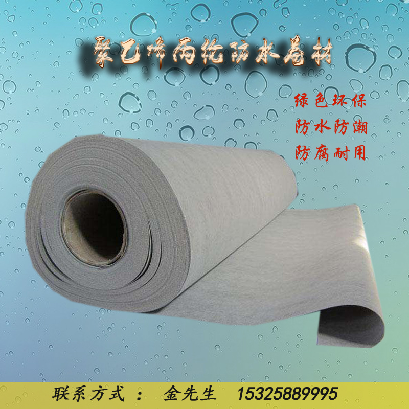 厂家直销聚乙烯丙纶防水卷材卫生间防漏地板防潮地下室屋顶止水在类目 基础建材, 防水材料(新), 防水涂料中 - 来自Buy2taobao.com提供专业的淘宝代购服务
