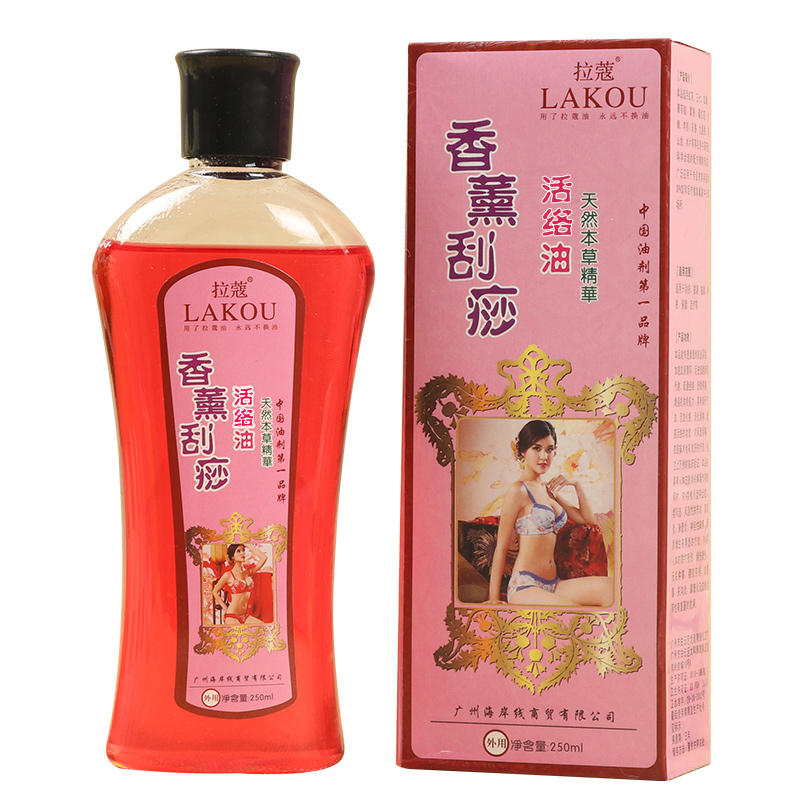 正品拉寇刮痧油 同仁堂香薰刮痧活絡精油拔罐推拿按摩刮痧油250ml在類目 個人護理/保健/按摩器材, 經絡保健器材, 刮痧片/板中 - 來自Buy2taobao.com提供專業的淘寶代購服務