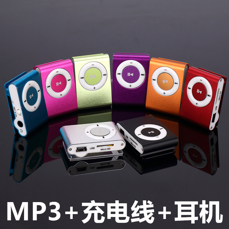 包郵新款插卡mp3播放器迷妳跑步運動聽音樂學生款隨身聽帶夾子MP3在類目 MP3/MP4/iPod/錄音筆中 - 來自Buy2taobao.com提供專業的淘寶代購服務