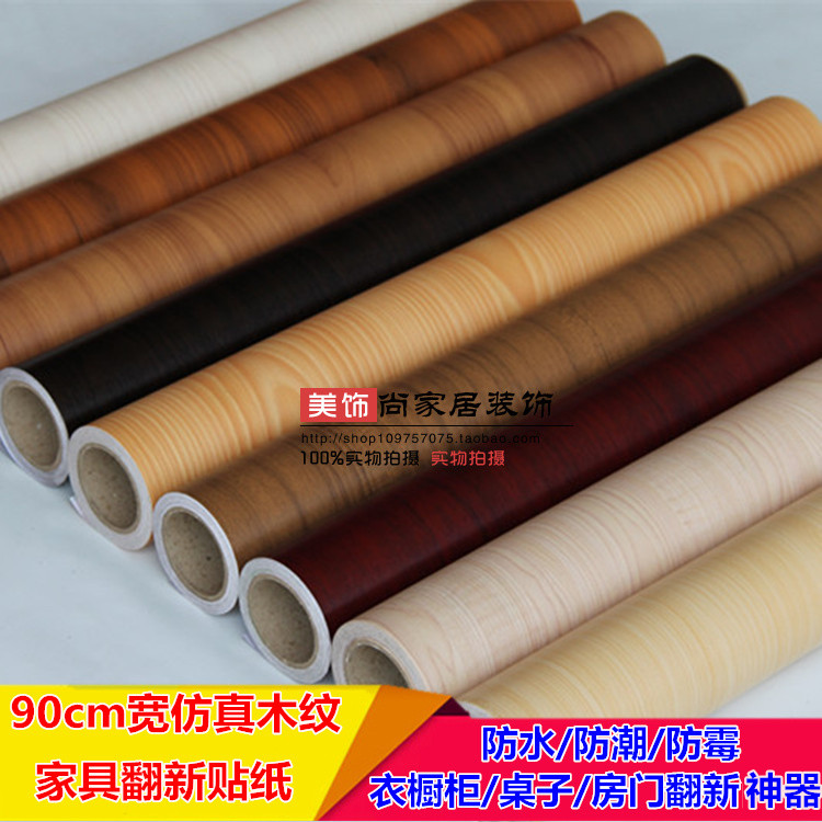 促销防水防潮家具翻新贴纸PVC木纹纸自粘墙纸房门桌面衣橱柜贴膜在类目 家居饰品, 贴饰, 冰箱贴纸中 - 来自Buy2taobao.com提供专业的淘宝代购服务