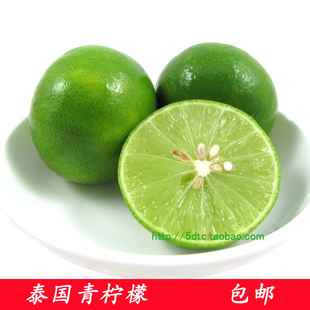  特价包邮 泰国进口 新鲜水果 泰国青柠檬 1000g 皮薄多汁 坏包赔