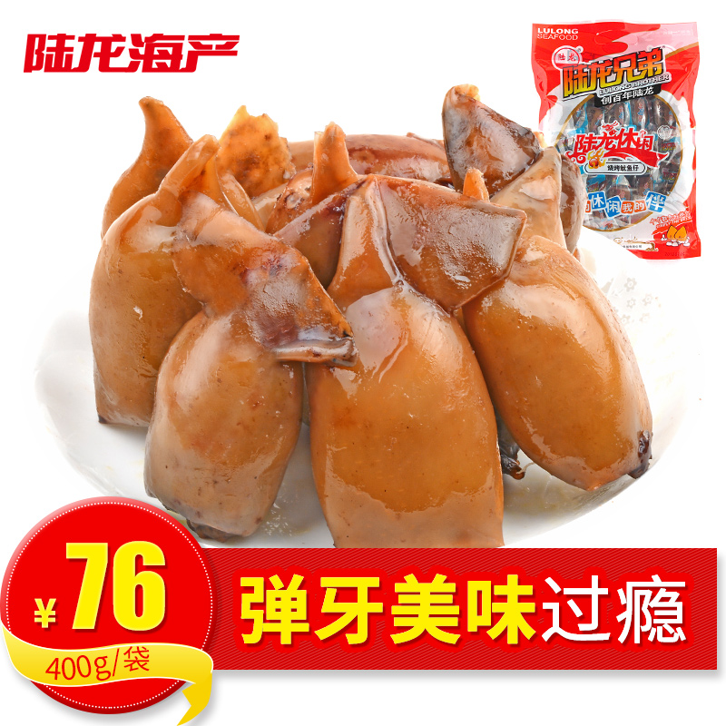 Ready Seafood snacks Delicious rich Lu Long brothers Grilled squid Aberdeen 400g/ bag Tastyin the Snacks/Nuts/Specialty , Squid/Dried fish/Seafood ready , Instant squid snacks category - from Buy2taobao.com to provide professional Taobao agent buy service