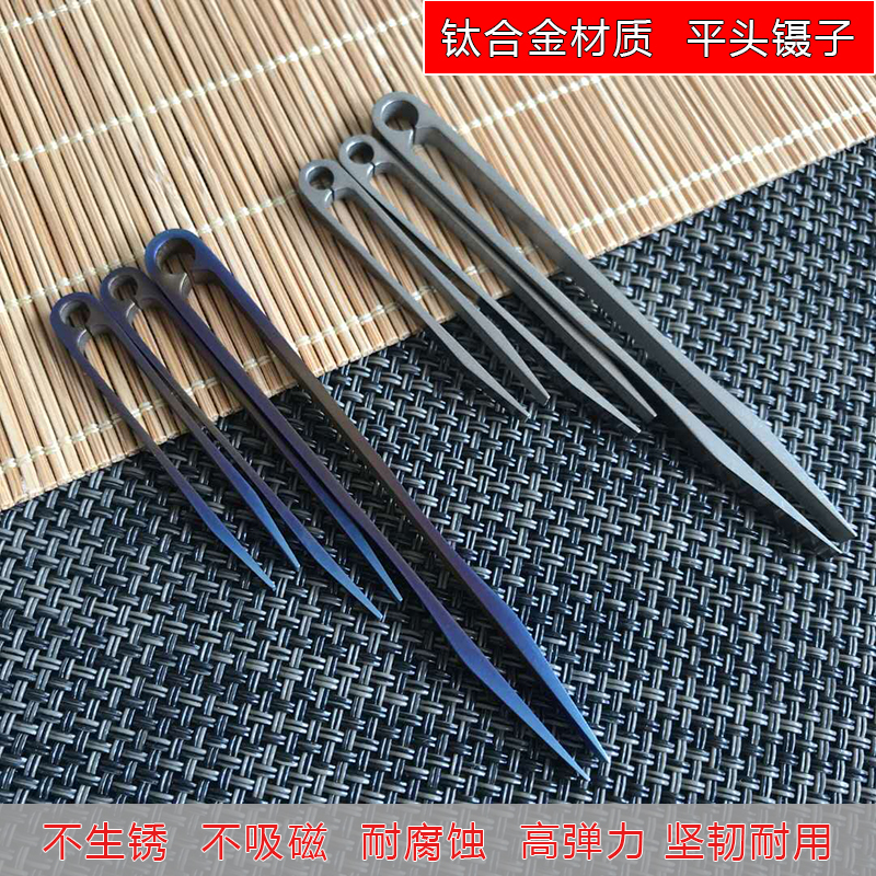 钛合金镊子 EDC户外小工具防磁防静电平口夹子平头镊子大/中/小号|msdalam kategori perkakasan/alat, Alat-alat tangan, memegang Tools, Lain Tools Holding - dari Buy2taobao.com untuk memberikan perkhidmatan ejen Taobao profesional membeli
