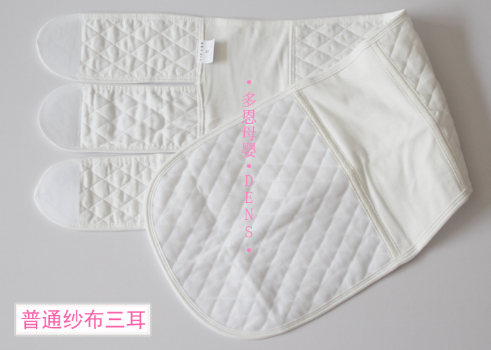 【廠家清倉,不退不換】純棉産後收腹帶 紗布束縛帶 舒適透氣在類目 孕婦裝/孕產婦用品/營養, 束縛帶/產婦瘦身塑體衣/盆骨矯正帶, 束腹帶中 - 來自Buy2taobao.com提供專業的淘寶代購服務