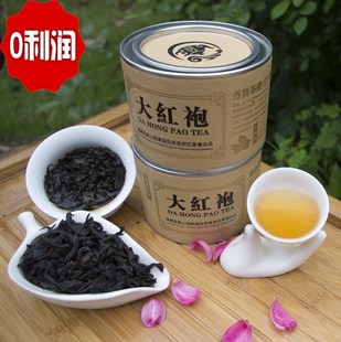  乌龙茶叶岩茶武夷山大红袍茶叶正品武夷岩茶特级大红袍岩茶包邮