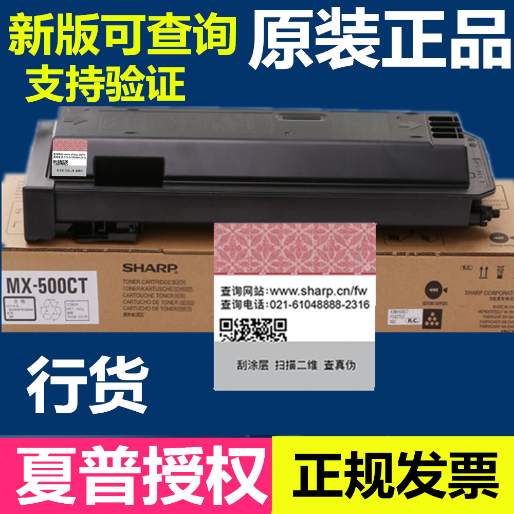 适用兼容夏普4528墨粉AR 4528U粉盒MX452CT碳粉夏普452CT墨粉|ruв категории офисное оборудование/расходные материалы/соответствующие услуги, тонер - картридж расходных материалов класса, тонер/тонер - от Buy2taobao.com для оказания профессиональной услуги покупки агента Taobao