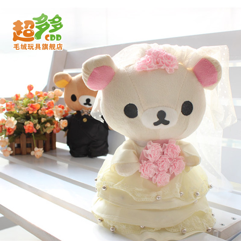 超多多 情侣婚纱轻松小熊 轻松熊喜娃懒懒熊公仔婚车娃娃结婚礼物 超多多 情侣婚纱轻松小熊 轻松熊喜娃懒懒熊公仔婚车娃娃结婚礼物