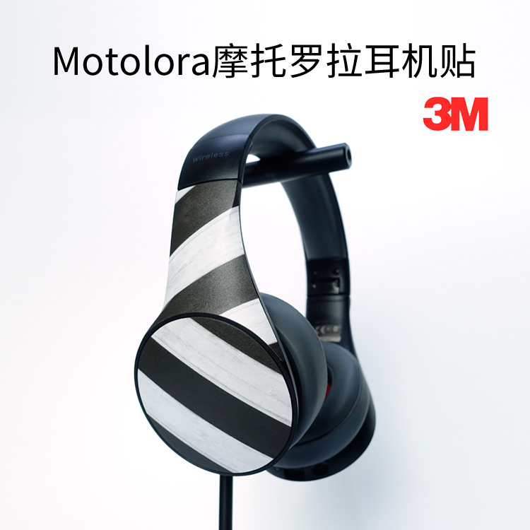 Motorola Head mounted wireless Bluetooth headset Sticker Film decorate Customizable patternin the 3C Digital Accessories, Cell Phone Accessories , Phone Accessories , Phone stickers category - from Buy2taobao.com to provide professional Taobao agent buy service