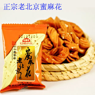  美誉良食 老北京特产十三绝 红螺蜜麻花500g 独立包装 新