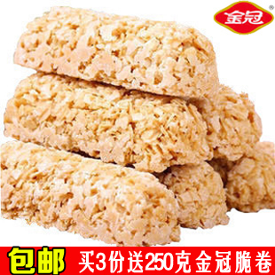  金冠正宗燕麦巧克力低糖 营养能量麦片燕麦喜糖果散称500g约50个