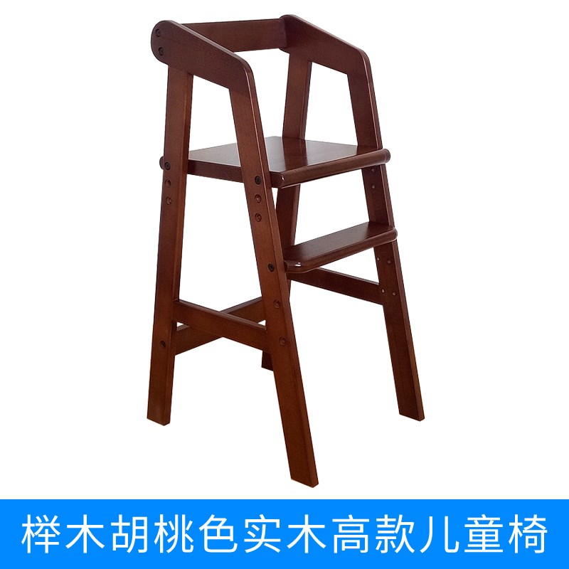 儿童椅子宝宝靠背椅实木可升降高脚椅学习椅电脑写字书桌吃饭餐椅|msdalam kategori lampin/Xihu/makan/push pelarik, bilik kanak-kanak/Meja dan kerusi/perabot, kerusi kanak-kanak - dari Buy2taobao.com untuk memberikan perkhidmatan ejen Taobao profesional membeli