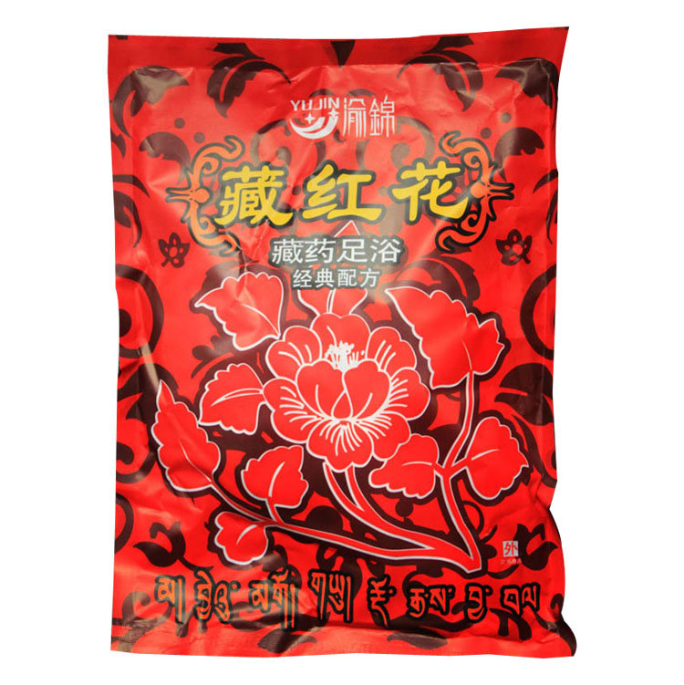 中药泡脚粉 足浴粉 藏红花治脚气药 巴马不老汤脚臭泡脚药买5送2