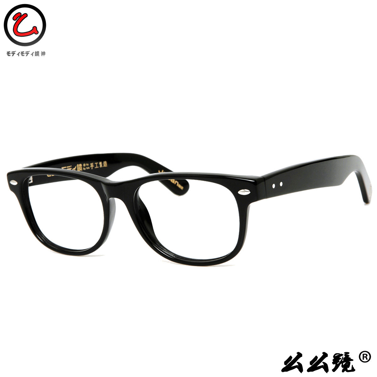 么么镜 专柜正品 RB5184 方框近视镜框 复古眼镜框 男女 黑框眼镜