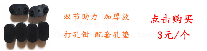 德牌专利款 加厚款皮带打孔钳 打孔器 胶垫 孔垫 圆孔扁孔椭圆孔在类目 五金/工具, 机械五金, 密封件中 - 来自Buy2taobao.com提供专业的淘宝代购服务