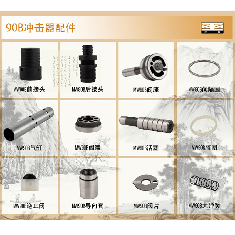 民威潛孔鑽機沖擊器90B型號全套配件鑽頭外套管氣缸等零件在類目 五金/工具, 刃具, 鑽頭, 衝擊鑽頭中 - 來自Buy2taobao.com提供專業的淘寶代購服務