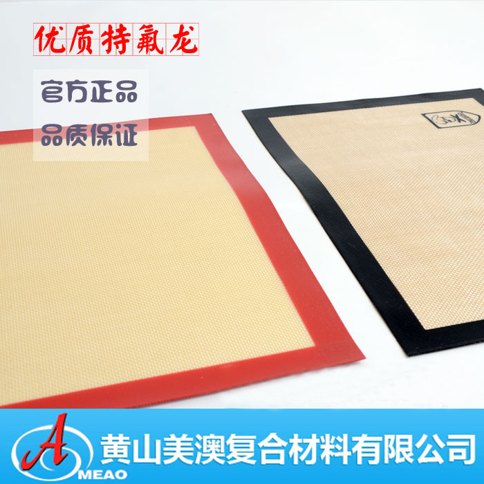 Manufactor supply silica gel Disc baking sheet Silicone oven pad Silica gel oven padin the Kitchen/Cooking utensils , Barbecue/Bakeware , Baking DIY Appliance , Baking paper category - from Buy2taobao.com to provide professional Taobao agent buy service