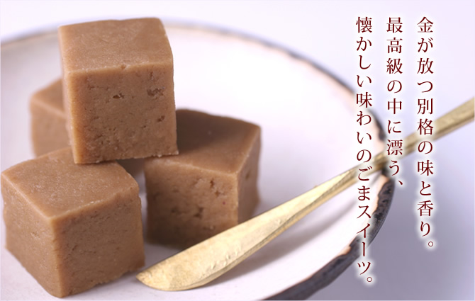 新品 店主推薦 日本 GOMAJE 白芝麻小方 20粒入在類目 零食/堅果/特產, 糕點/點心, 傳統糕點中 - 來自Buy2taobao.com提供專業的淘寶代購服務