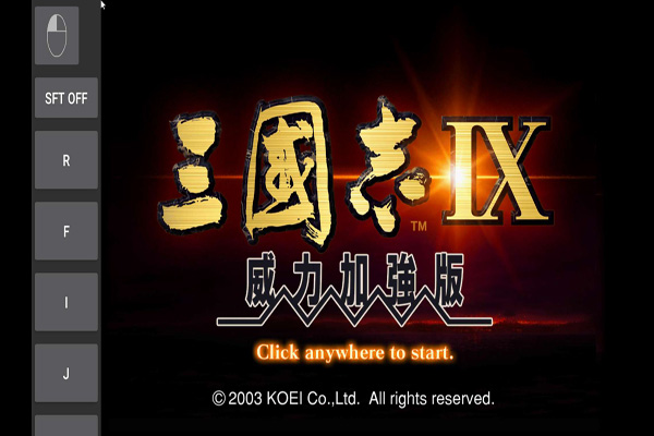 三国志9威力加强版安卓手机版/三国志9手机版/三国志9安卓触屏版|ruв категории плесень играть/Аниме/вокруг/cos/настольные игры, шахматы/настольные игры, Другие шахматы/настольные игры - от Buy2taobao.com для оказания профессиональной услуги покупки агента Taobao