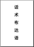 首页-<em>发型师学习网</em>/fxs8.cn 美发教材商城-- 淘宝