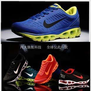  耐克网球鞋 男鞋 正品 男士运动鞋费德勒网鞋 牛筋底春季nike女鞋