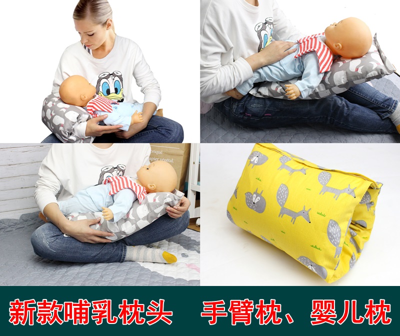 new pattern Multipurpose pure cotton Baby Pillow lactation pillow nurse Arm Pillow core Washablein the Diapers/Care/Feeding/Push lathe , Sleeping bag/Mat/Pillow/Bedding , Baby Pillow/Pillow category - from Buy2taobao.com to provide professional Taobao agent buy service