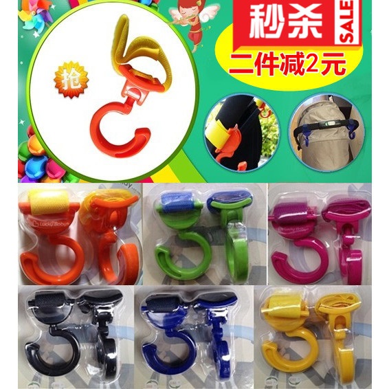 婴儿童车挂钩推车挂钩推车挂件伞车挂钩推车配件婴儿车挂钩蚊帐|msdalam kategori lampin/Xihu/makan/push pelarik, kereta bayi/Walker, Aksesori kereta dorong - dari Buy2taobao.com untuk memberikan perkhidmatan ejen Taobao profesional membeli
