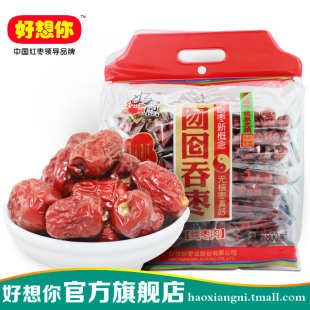  好想你红枣 特级无核新疆特产大灰枣子 五星若羌囫囵吞枣800g克