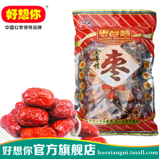  好想你 红枣正品 新疆特产枣阿克苏红枣子 特级金枣情1050g克