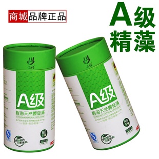  滇程A级天然螺旋藻正品优质精片1200粒160天量（600粒*2桶）