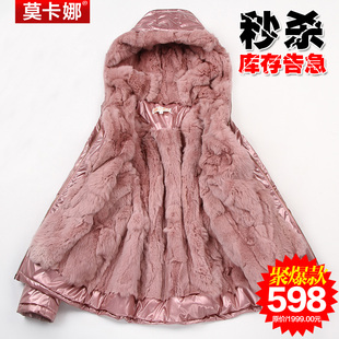  莫卡娜正品冬装新款獭兔毛皮草内胆加厚修身外套短款棉衣女