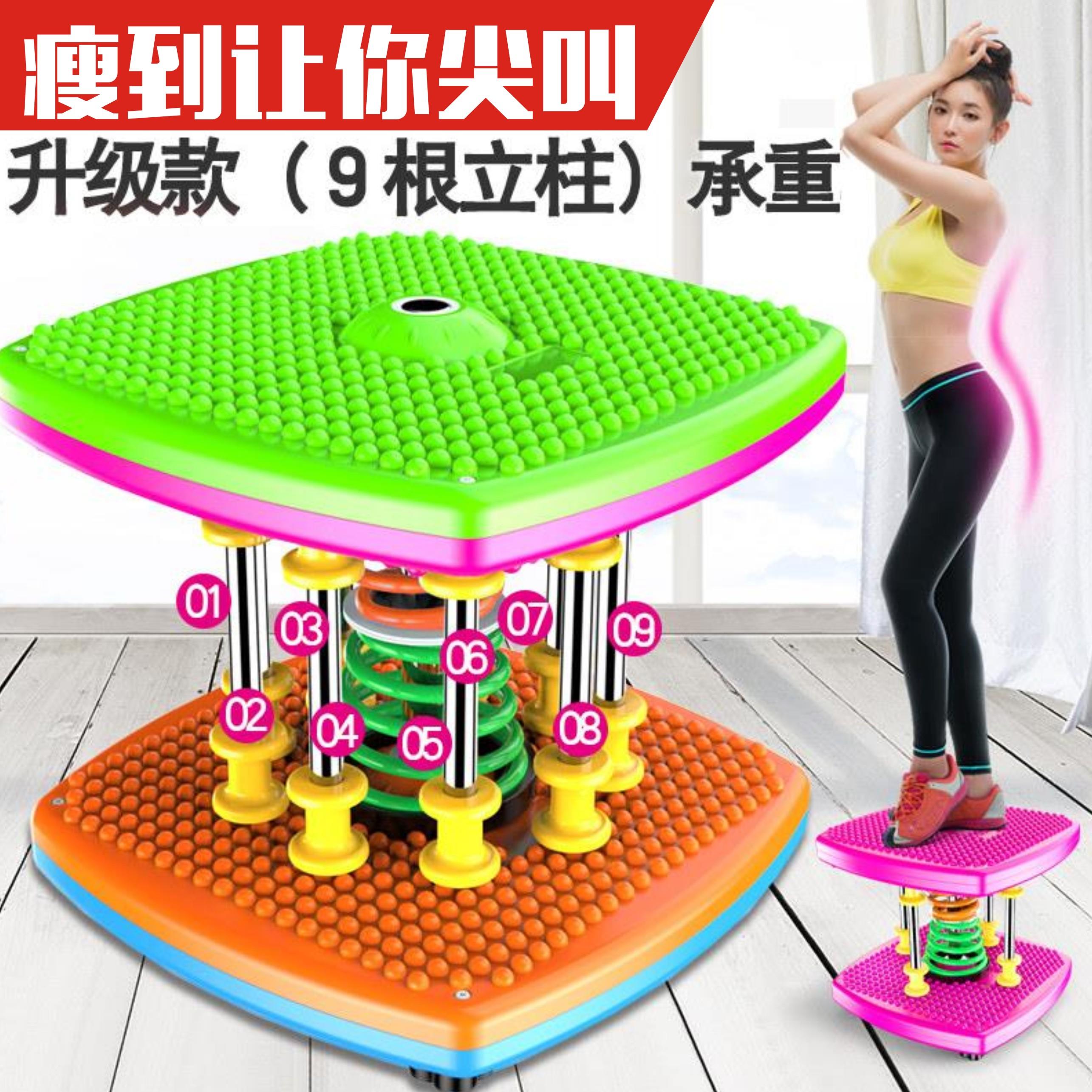 健身带扭扭乐身体跳舞机家用体感手舞足蹈超级舞霸瘦腿模拟摇摆脚|ruв категории движение/йога/фитнес/фанаты товаров, машина времени/малых и средних типа фитнес - оборудования, смерч диск - от Buy2taobao.com для оказания профессиональной услуги покупки агента Taobao