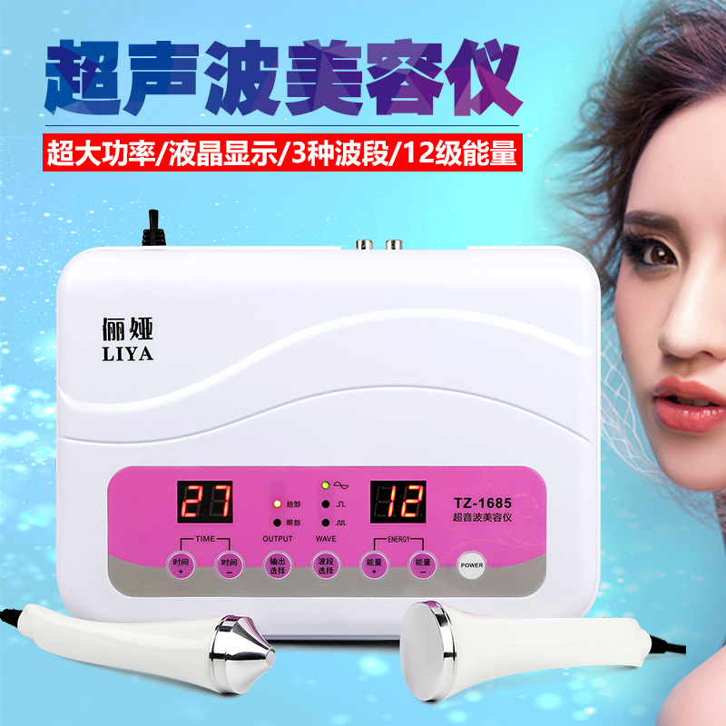 超声波美容仪面部排毒美容院仪器家用脸部按摩器女导入导出仪在类目 个人护理/保健/按摩器材, 清洁美容工具, 电子美容仪中 - 来自Buy2taobao.com提供专业的淘宝代购服务
