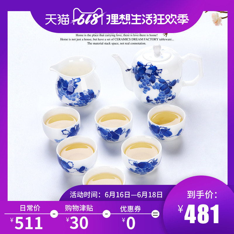 Kungfu Online Tea Set Hand drawn Chinese style high-grade Office household tea set 6 people apply Bone Make tea tea setin the Tableware , Tea set , Kung Fu Tea category - from Buy2taobao.com to provide professional Taobao agent buy service