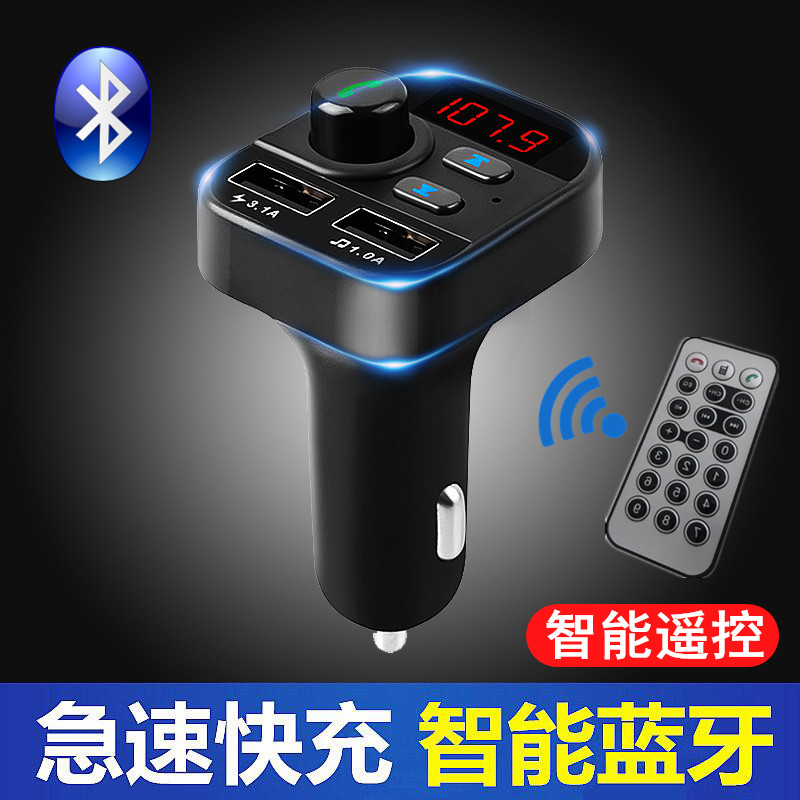 vehicle mp3 player music Accord Yashiro Old style Bluetooth receiver U disk automobile Chargerin the Car/Articles/Fitting/Refit , Car Audio/Car Electronics/Electric , Car Audio , Car MP3/MP4 category - from Buy2taobao.com to provide professional Taobao agent buy service
