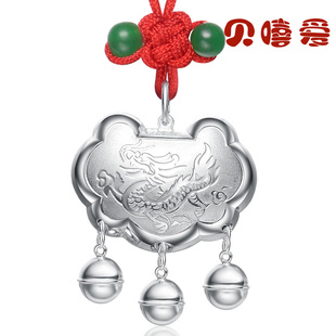  银锁千足银生肖龙 纯银长命锁 婴儿银锁 宝宝银饰品 儿童首饰吊坠