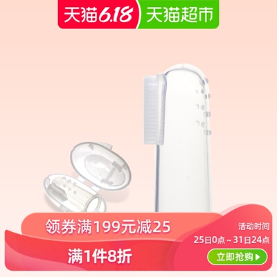 亲亲我手指套牙刷乳牙刷训练牙刷婴儿用品儿童宝宝护齿带收纳盒