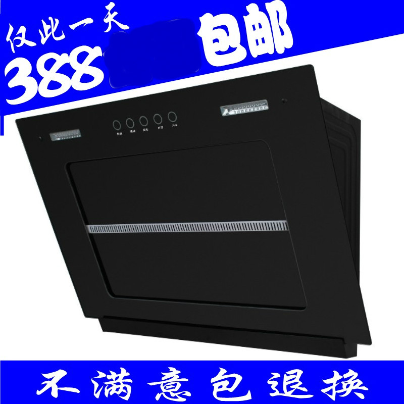 淘宝网热卖大家电油烟机排行榜_2013淘宝网大