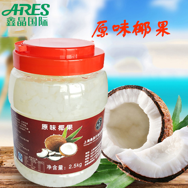 棷果桶装椰果粒奶茶店用专用珍珠耶果椰果肉大粒小家用方块五斤装在类目 零食/坚果/特产, 糖果零食/果冻/布丁, 果冻/布丁中 - 来自Buy2taobao.com提供专业的淘宝代购服务