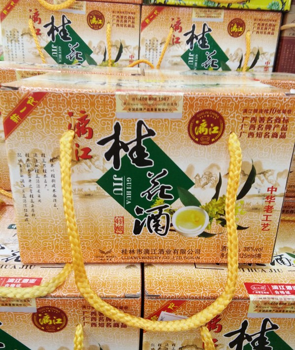 桂林特产桂花酒桂林漓江酒业38度桂花酒125ml ×6瓶|msdalam kategori Liquor, Penyediaan arak/Wine - dari Buy2taobao.com untuk memberikan perkhidmatan ejen Taobao profesional membeli