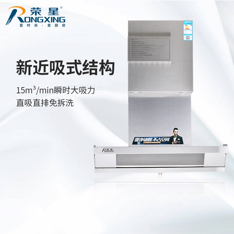 Wing Star Suction side Hoods Stainless steel household Suction kitchen Stands Hood Y298A-2in the Large household appliances , Kitchen large electric , Hood category - from Buy2taobao.com to provide professional Taobao agent buy service