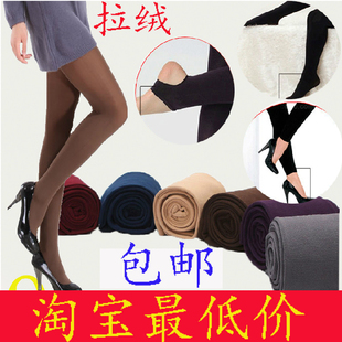  冬款新款显瘦女士加厚加绒九分裤保暖裤连脚裤女踩脚裤打底裤清仓